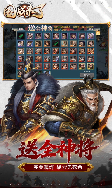 https://api.haichuanshouyou.com/static/uploads/20260814161442386.png