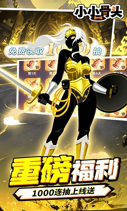 https://api.haichuanshouyou.com/static/uploads/20260814163825253.png