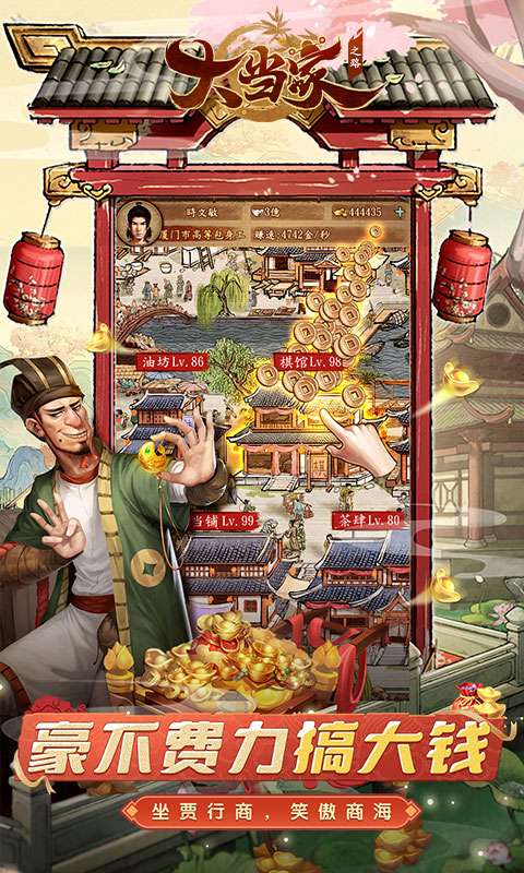 https://api.haichuanshouyou.com/static/uploads/20260814164049138.png