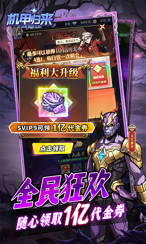 https://api.haichuanshouyou.com/static/uploads/20260814164531369.png