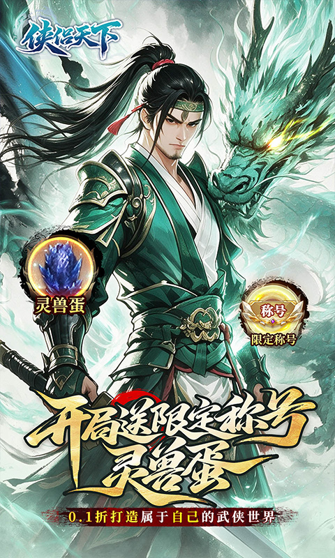https://api.haichuanshouyou.com/static/uploads/20260814171341988.png