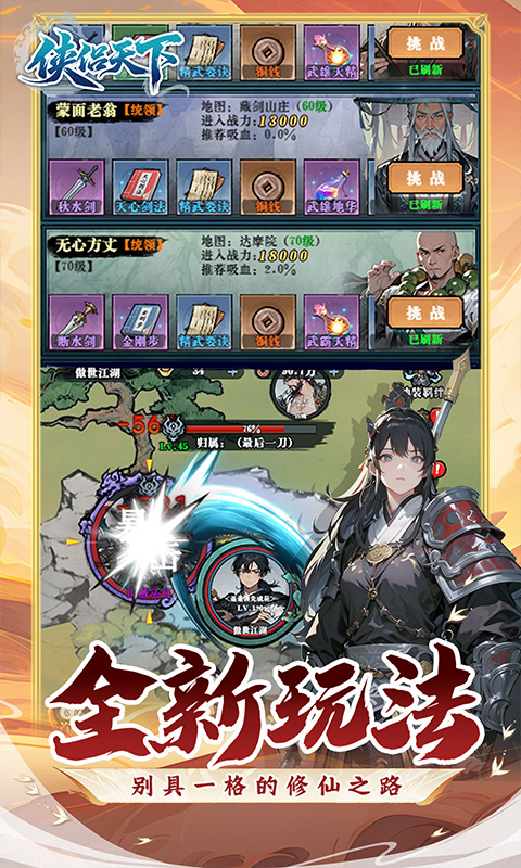 https://api.haichuanshouyou.com/static/uploads/20260814171342221.png
