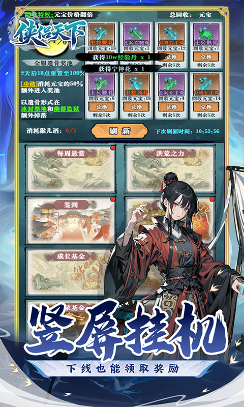 https://api.haichuanshouyou.com/static/uploads/20260814171343119.png