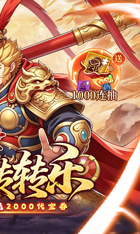 https://api.haichuanshouyou.com/static/uploads/20260814190211764.png