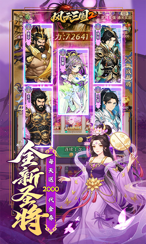 https://api.haichuanshouyou.com/static/uploads/20260814190212172.png