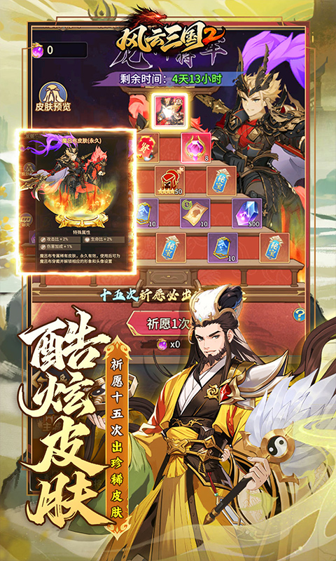 https://api.haichuanshouyou.com/static/uploads/20260814190212391.png