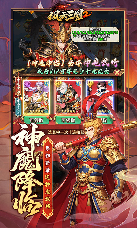 https://api.haichuanshouyou.com/static/uploads/20260814190212790.png