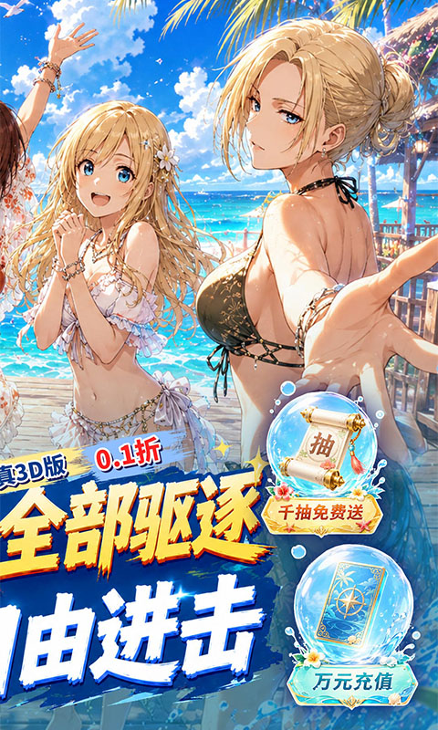 https://api.haichuanshouyou.com/static/uploads/20260814190402845.png