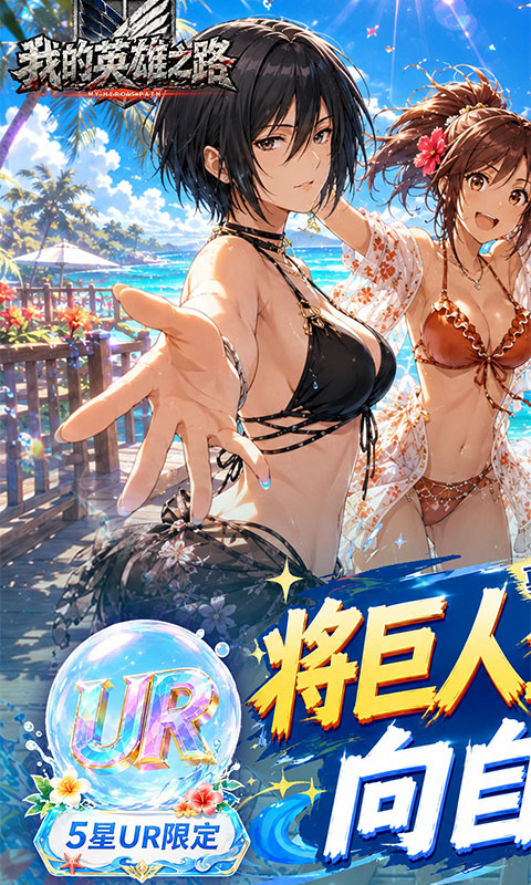 https://api.haichuanshouyou.com/static/uploads/20260814190402904.png