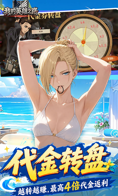 https://api.haichuanshouyou.com/static/uploads/20260814190403188.png