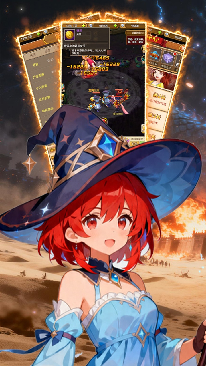 https://api.haichuanshouyou.com/static/uploads/20260814190843709.png