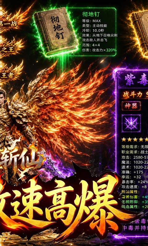 https://api.haichuanshouyou.com/static/uploads/20260814235624149.png