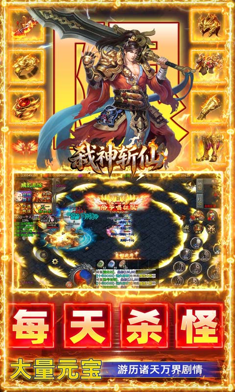https://api.haichuanshouyou.com/static/uploads/20260814235624867.png