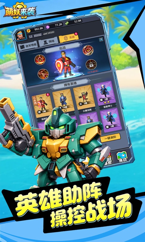 https://api.haichuanshouyou.com/static/uploads/20260817105307465.png