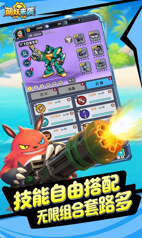 https://api.haichuanshouyou.com/static/uploads/20260817105307617.png