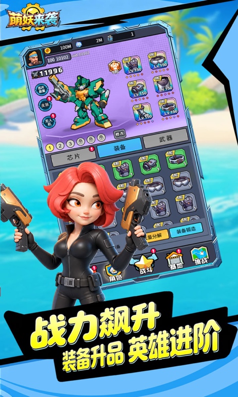 https://api.haichuanshouyou.com/static/uploads/20260817105308452.png
