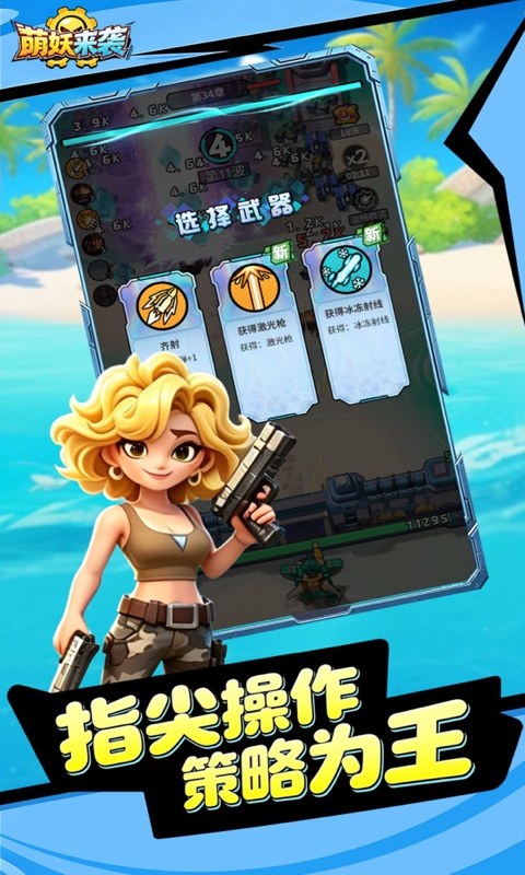 https://api.haichuanshouyou.com/static/uploads/20260817105308609.png