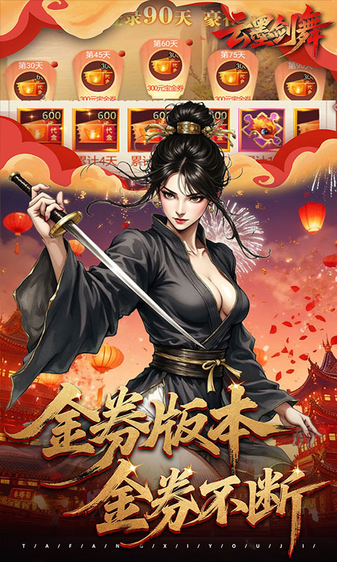 https://api.haichuanshouyou.com/static/uploads/20260817105747287.png