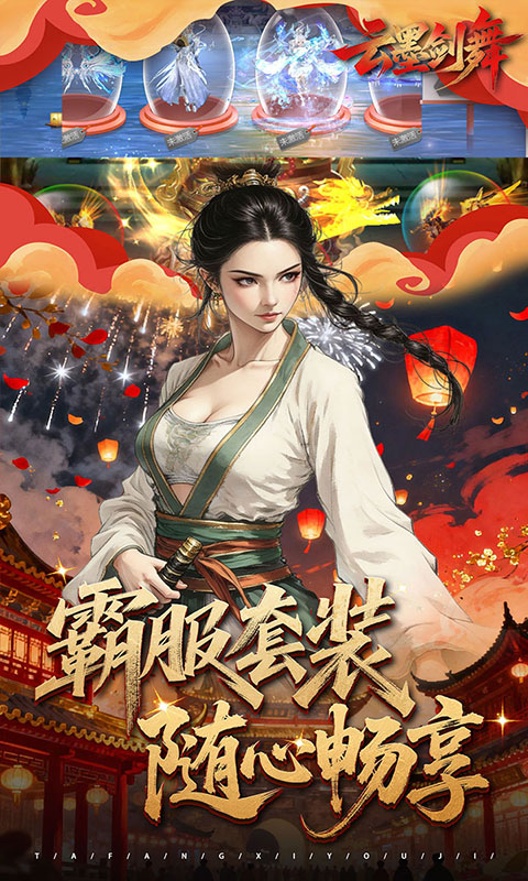 https://api.haichuanshouyou.com/static/uploads/20260817105747618.png