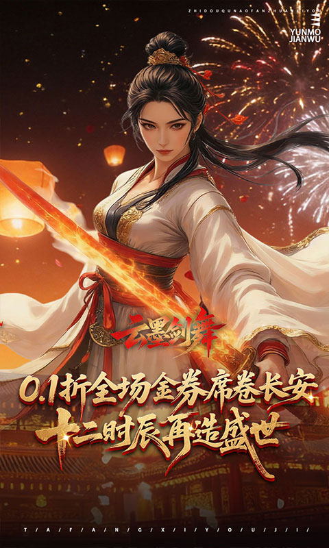 https://api.haichuanshouyou.com/static/uploads/20260817105747679.png
