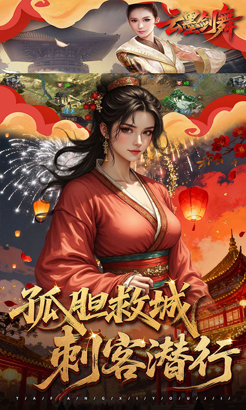 https://api.haichuanshouyou.com/static/uploads/20260817105747703.png