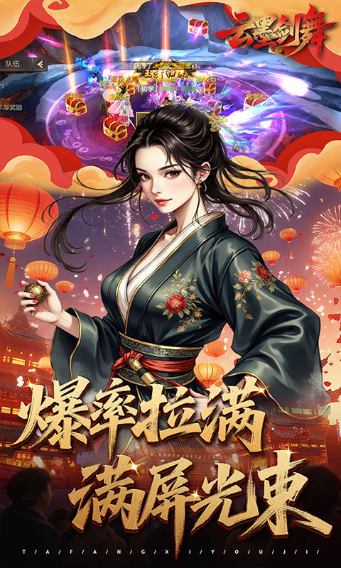 https://api.haichuanshouyou.com/static/uploads/20260817105748851.png
