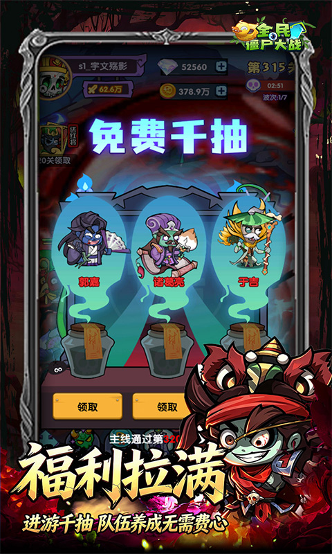 https://api.haichuanshouyou.com/static/uploads/20260817110026600.png