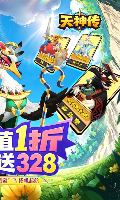 https://api.haichuanshouyou.com/static/uploads/20260817110355666.png