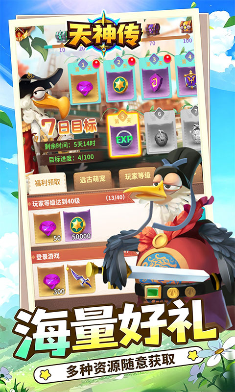 https://api.haichuanshouyou.com/static/uploads/20260817110356912.png