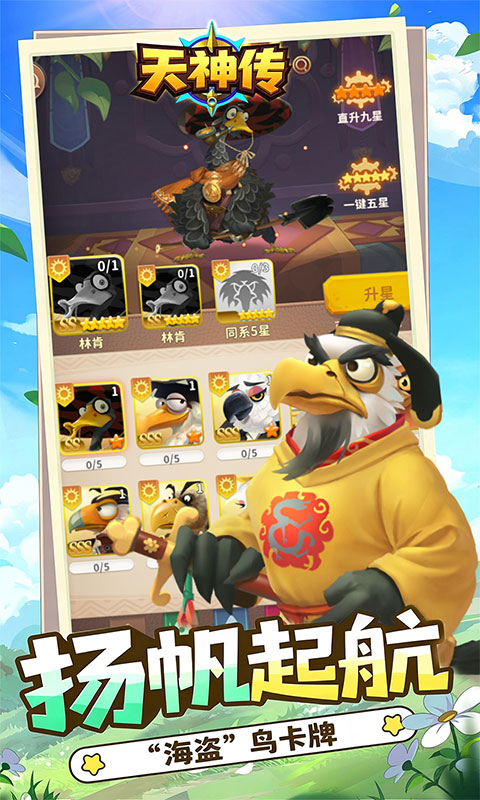 https://api.haichuanshouyou.com/static/uploads/20260817110356925.png