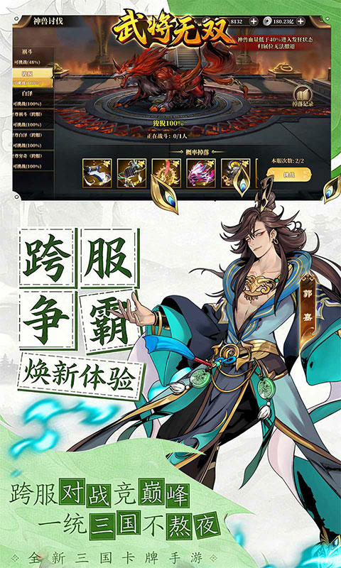 https://api.haichuanshouyou.com/static/uploads/20260817185039439.png