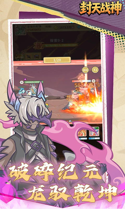 https://api.haichuanshouyou.com/static/uploads/20260817185908173.png