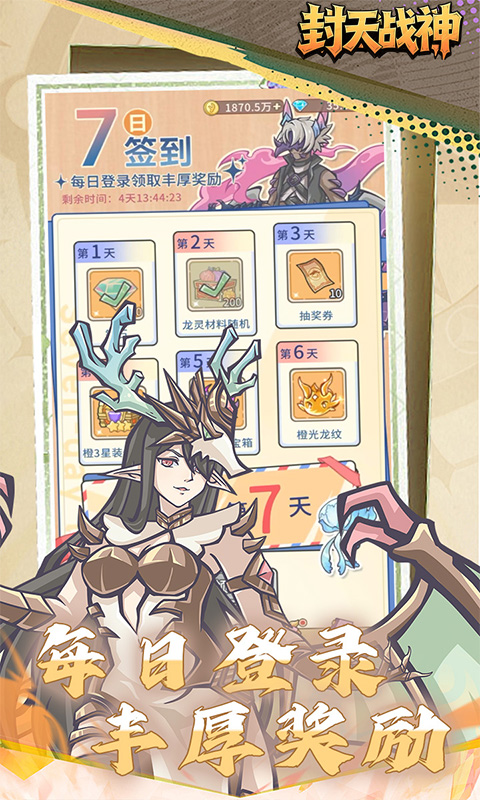 https://api.haichuanshouyou.com/static/uploads/20260817185908880.png