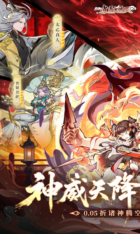 https://api.haichuanshouyou.com/static/uploads/20260818165236216.png