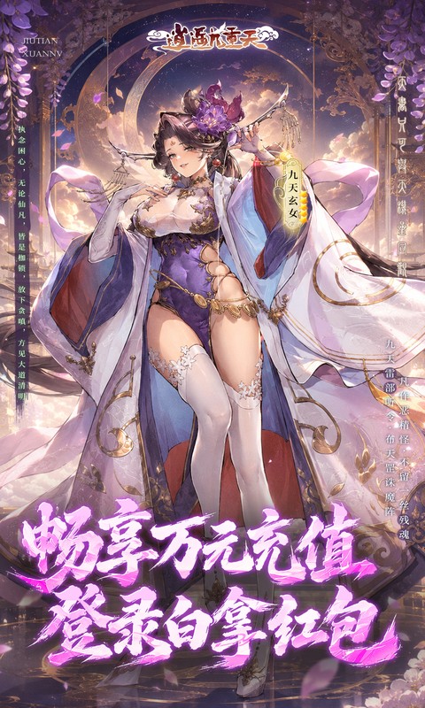 https://api.haichuanshouyou.com/static/uploads/20260818165236716.png