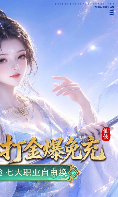 https://api.haichuanshouyou.com/static/uploads/20260818170021179.png