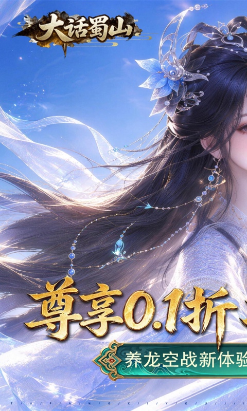 https://api.haichuanshouyou.com/static/uploads/20260818170021941.png