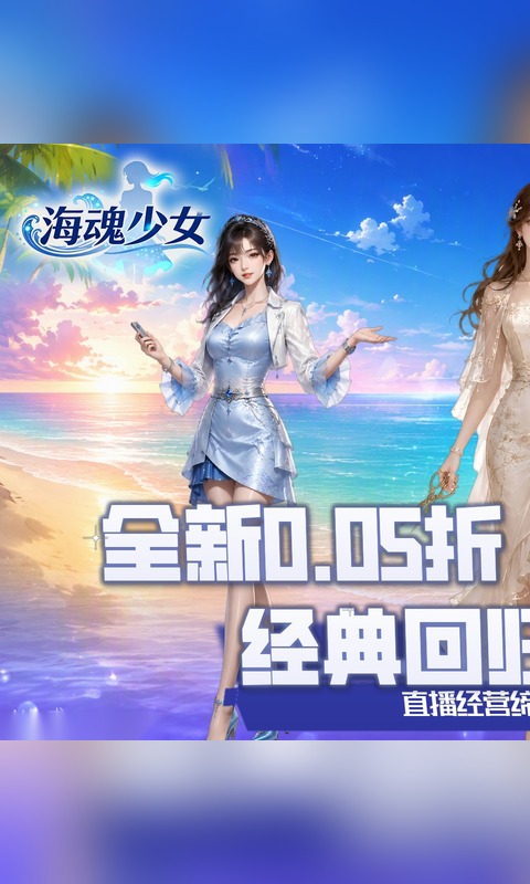 https://api.haichuanshouyou.com/static/uploads/20260818170512843.png