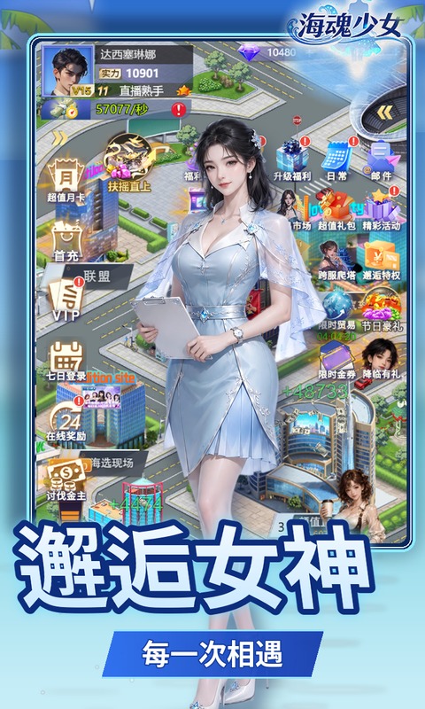 https://api.haichuanshouyou.com/static/uploads/20260818170513827.png