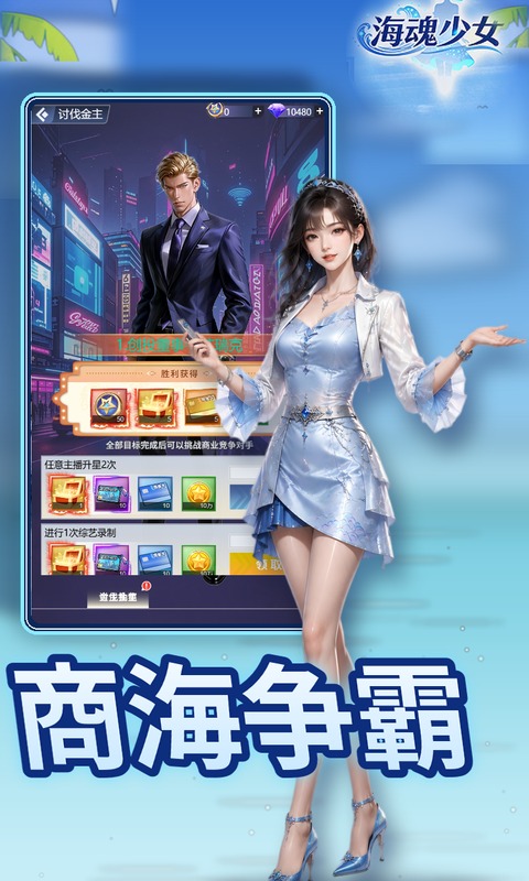 https://api.haichuanshouyou.com/static/uploads/20260818170514492.png