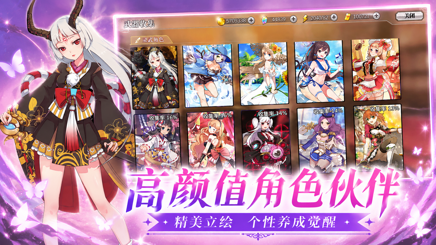 https://api.haichuanshouyou.com/static/uploads/20260818170621962.png