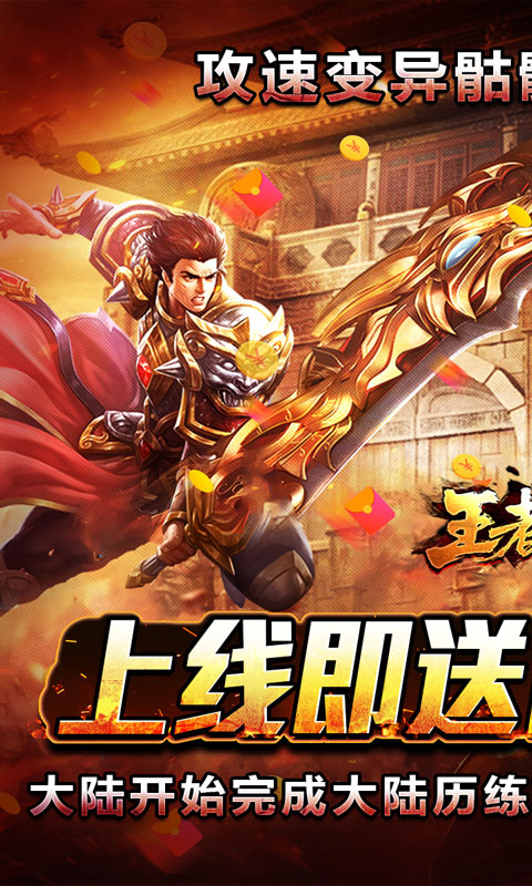 https://api.haichuanshouyou.com/static/uploads/20260818171035670.png