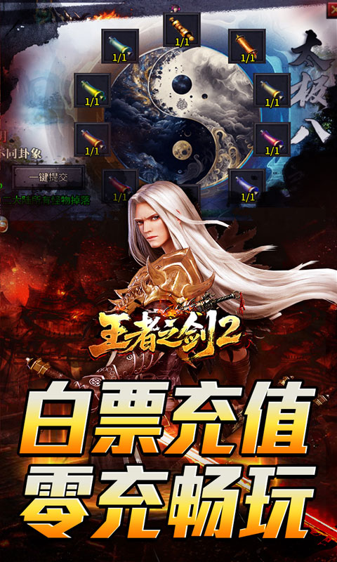 https://api.haichuanshouyou.com/static/uploads/20260818171035874.png