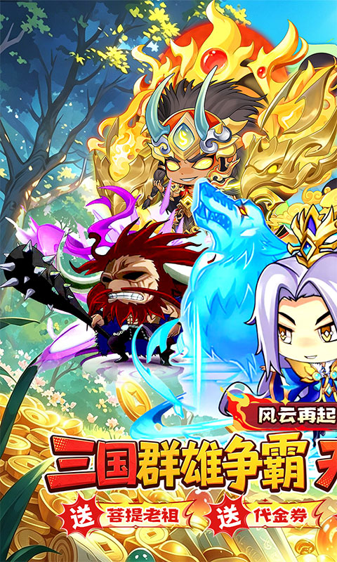 https://api.haichuanshouyou.com/static/uploads/20260818171212743.png