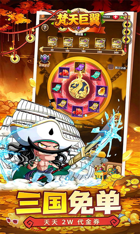 https://api.haichuanshouyou.com/static/uploads/20260818171213486.png