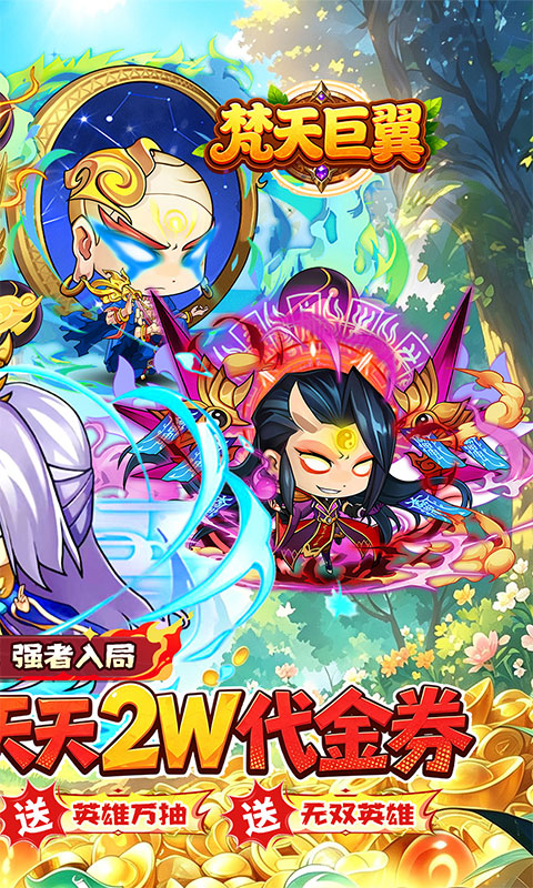 https://api.haichuanshouyou.com/static/uploads/20260818171213696.png