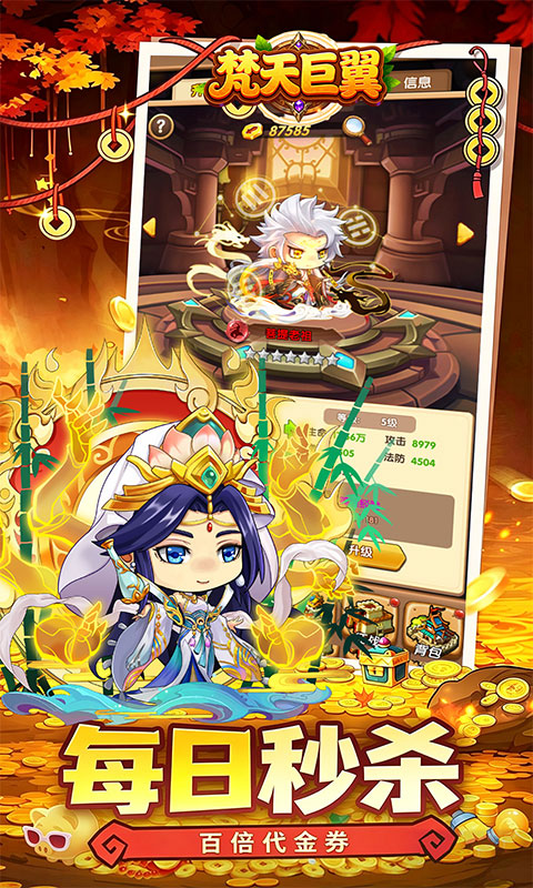 https://api.haichuanshouyou.com/static/uploads/20260818171214570.png