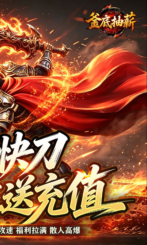 https://api.haichuanshouyou.com/static/uploads/20260818190823360.png