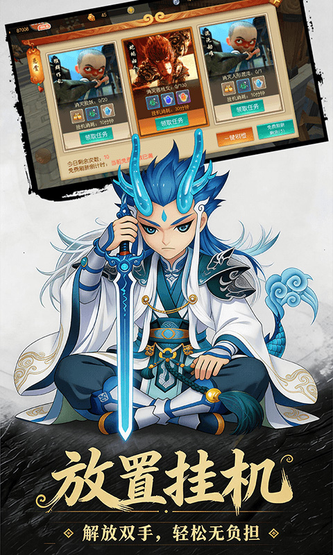 https://api.haichuanshouyou.com/static/uploads/20260818191134198.png