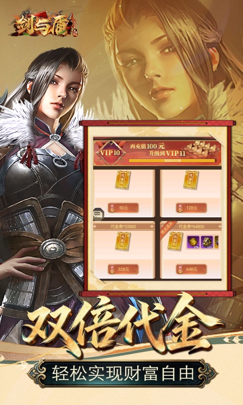 https://api.haichuanshouyou.com/static/uploads/20260819134838607.png